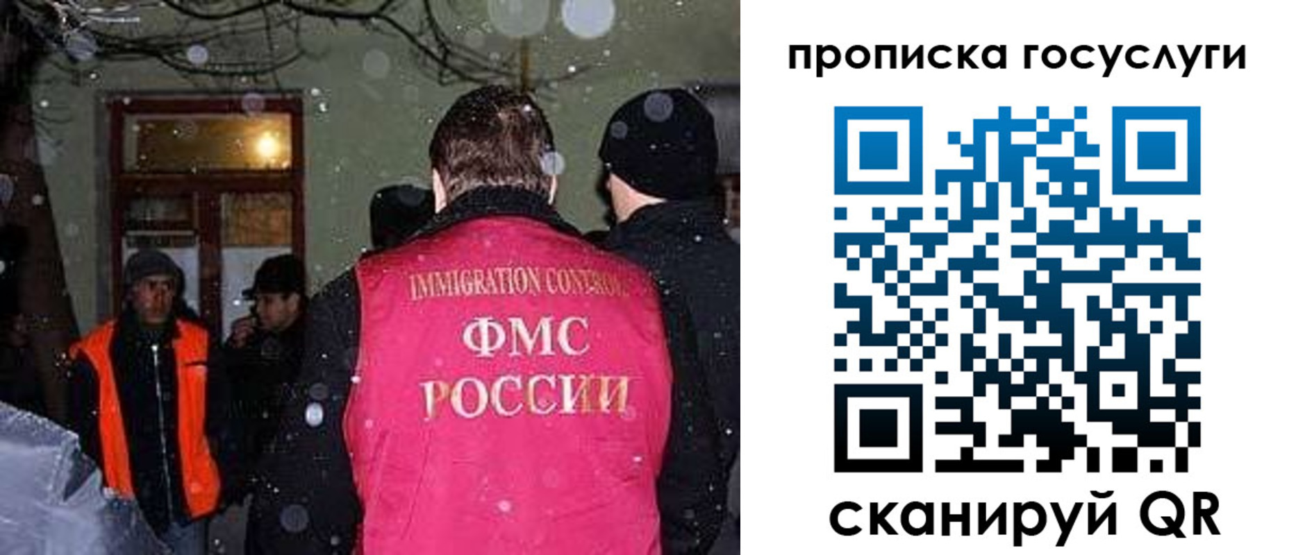 регистрация для школы в Боре